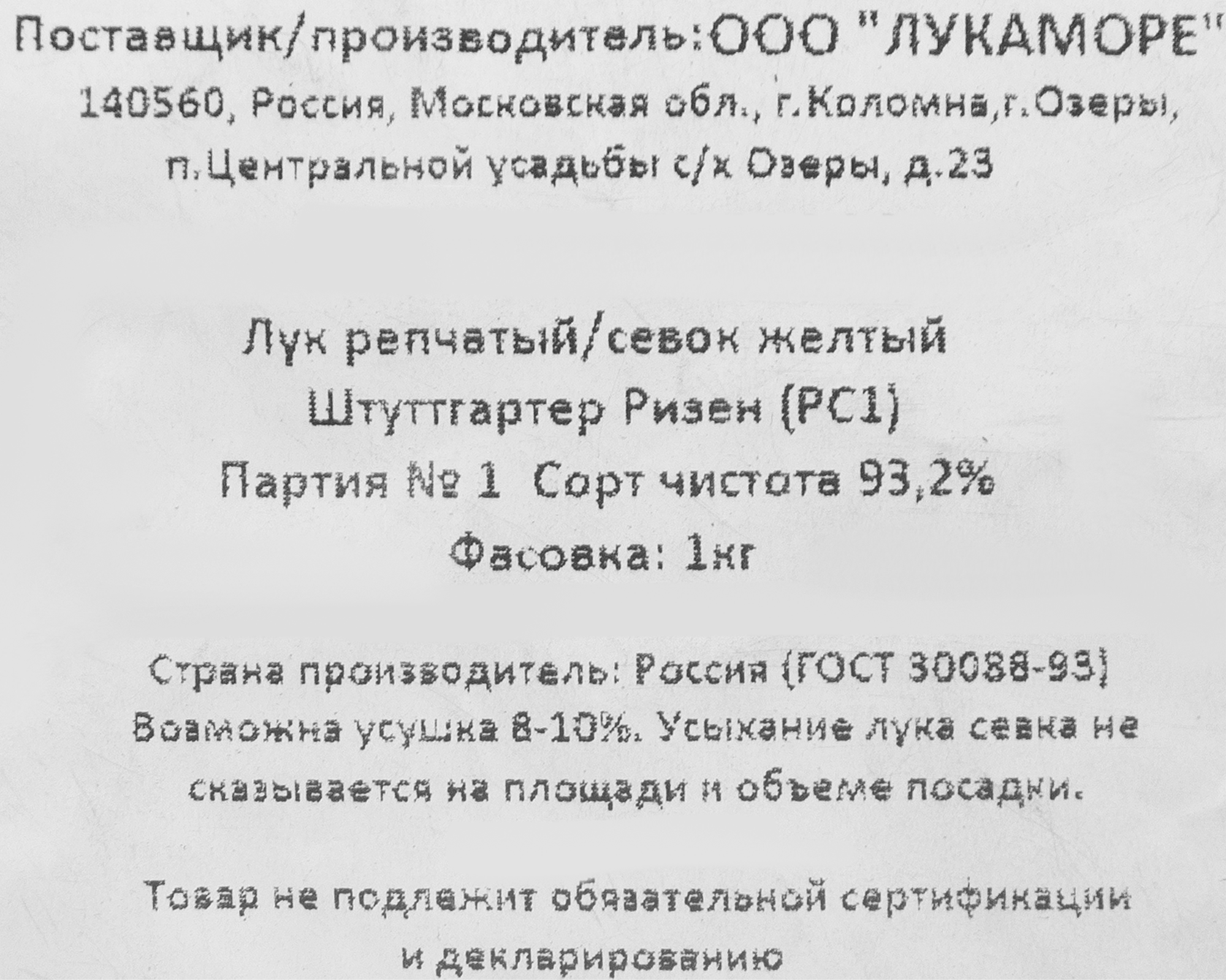 Превью изображения товара