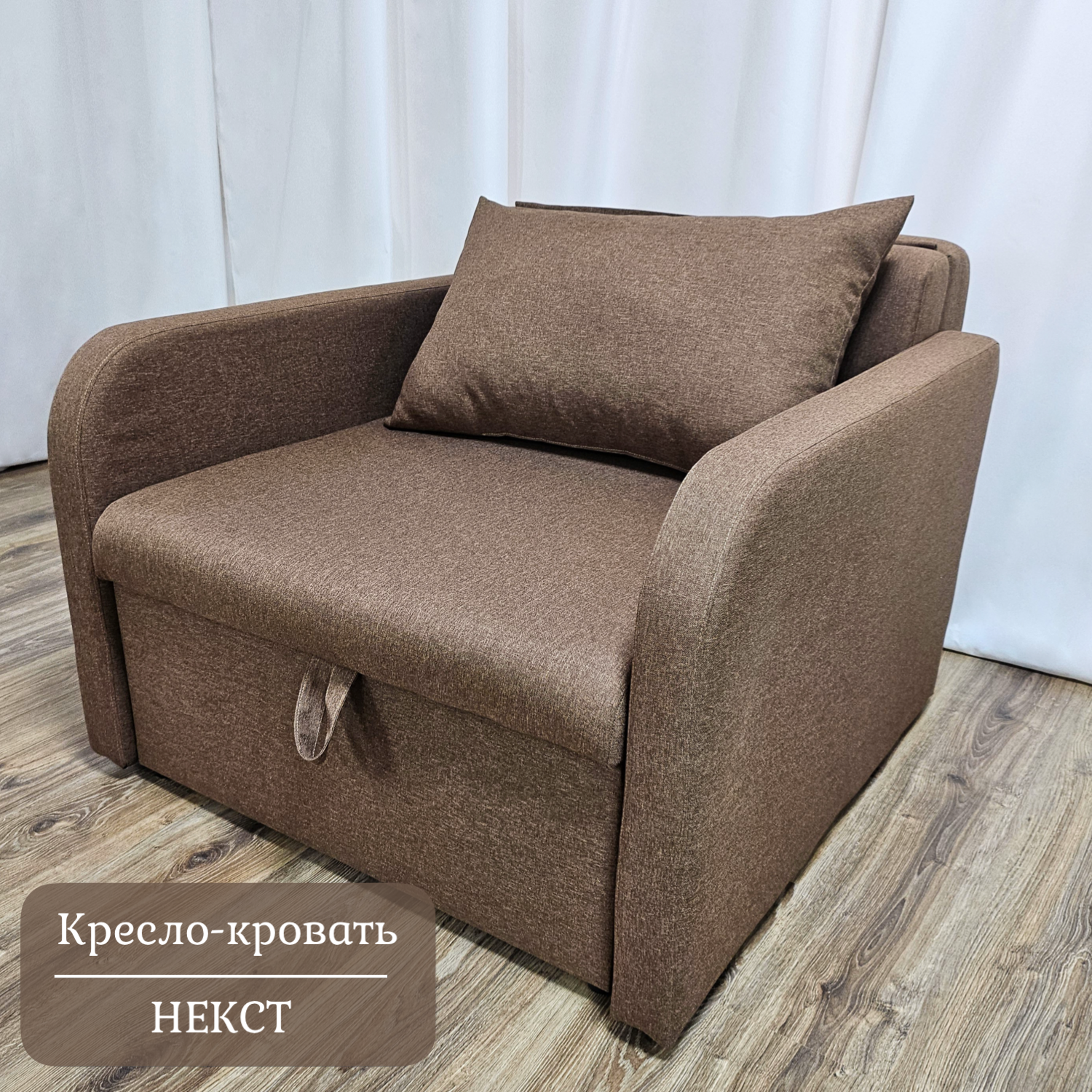 Изображение товара Кресло-кровать Edlen Некст 96x78x105 см с механизмом еврокнижка и подушкой