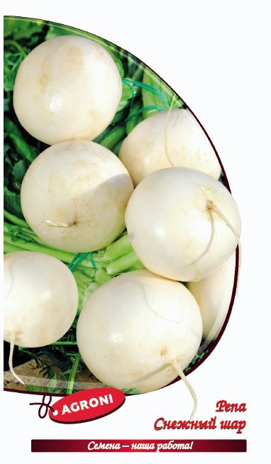 Изображение товара Семена овощей репа Снежный шар