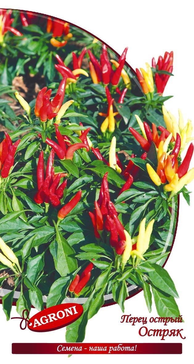 Изображение товара Семена овощей перец острый Остряк