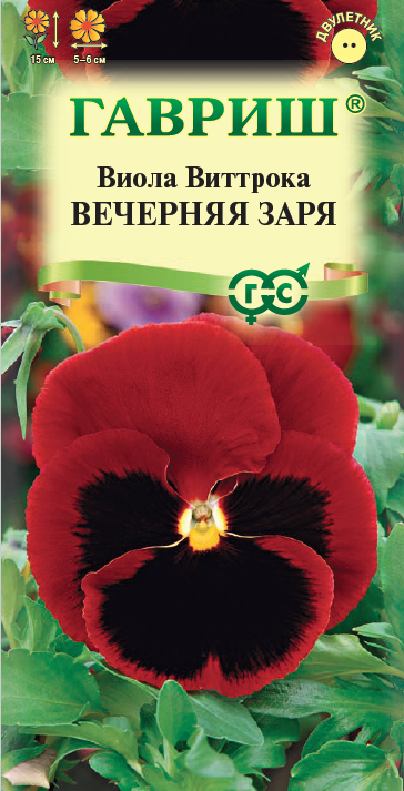 Изображение товара Семена цветов Гавриш виола Виттрока Вечерняя заря