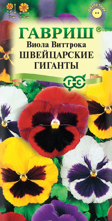 Изображение товара Семена цветов Гавриш виола Швейцарские гиганты