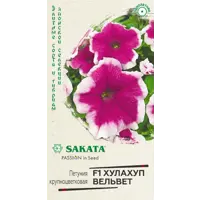 Изображение товара Семена цветов Гавриш Саката петуния Хулахуп вельветовая 5 шт.