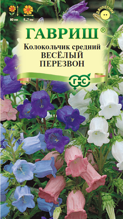Изображение товара Семена цветов Гавриш колокольчик Веселый перезвон микс