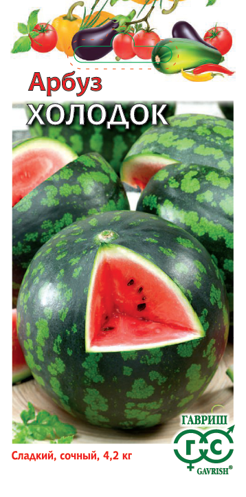 Изображение товара Семена плодово-ягодных растений Гавриш арбуз Холодок