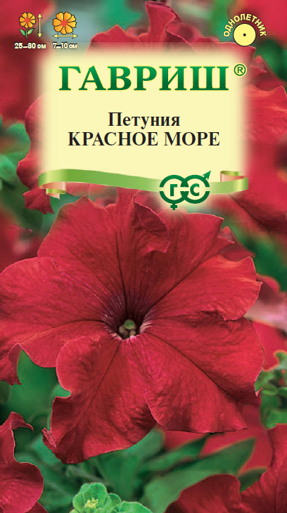 Изображение товара Семена цветов Гавриш петуния Красное море 7 шт.