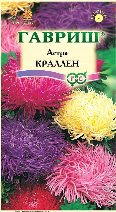 Изображение товара Семена цветов Гавриш астра коготковая Краллен микс