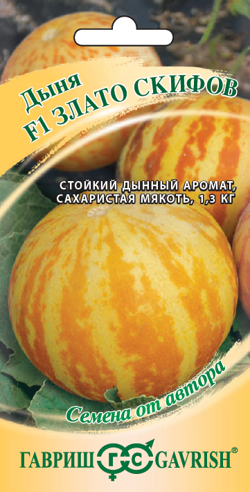 Изображение товара Семена плодово-ягодных растений Гавриш дыня Злато Скифов 15 шт.