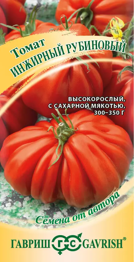 Семена овощей Гавриш томат Инжирный рубиновый