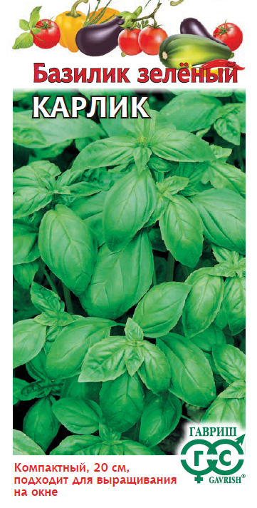 Изображение товара Семена пряных трав Гавриш базилик Карлик зеленый