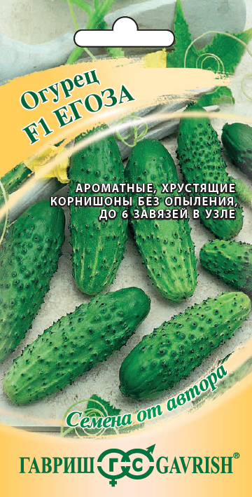 Изображение товара Семена овощей Гавриш огурец Егоза корнишон 10 шт.