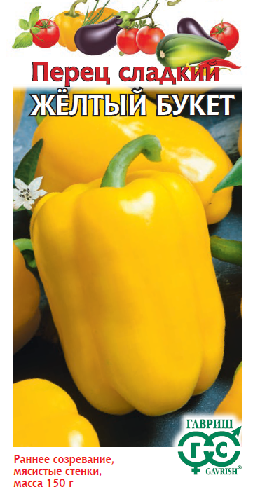 Изображение товара Семена овощей Гавриш перец Желтый букет