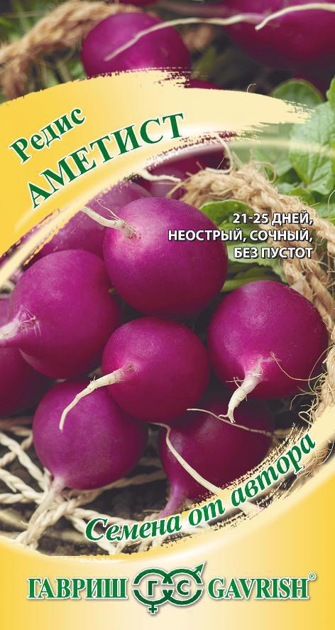 Изображение товара Семена овощей Гавриш редис Аметист Изображение товара Семена овощей Гавриш редис Аметист