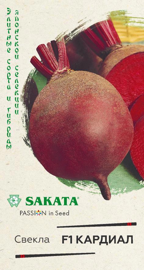 Изображение товара Семена овощей Гавриш Саката свекла Кардиал