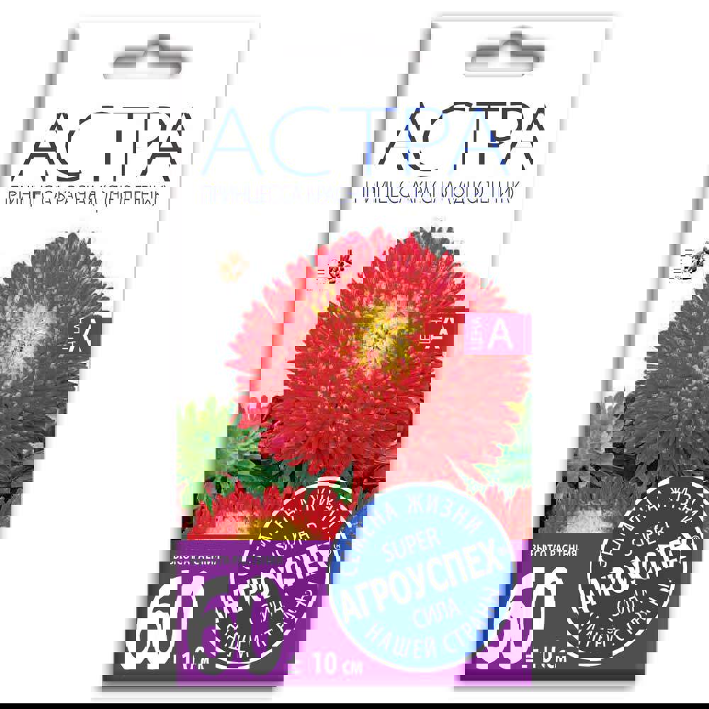 Изображение товара Семена цветов Агроуспех астра Принцесса красный