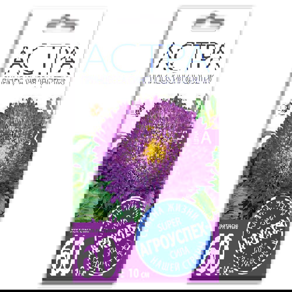 Изображение товара Семена цветов Агроуспех астра Принцесса темно-синий