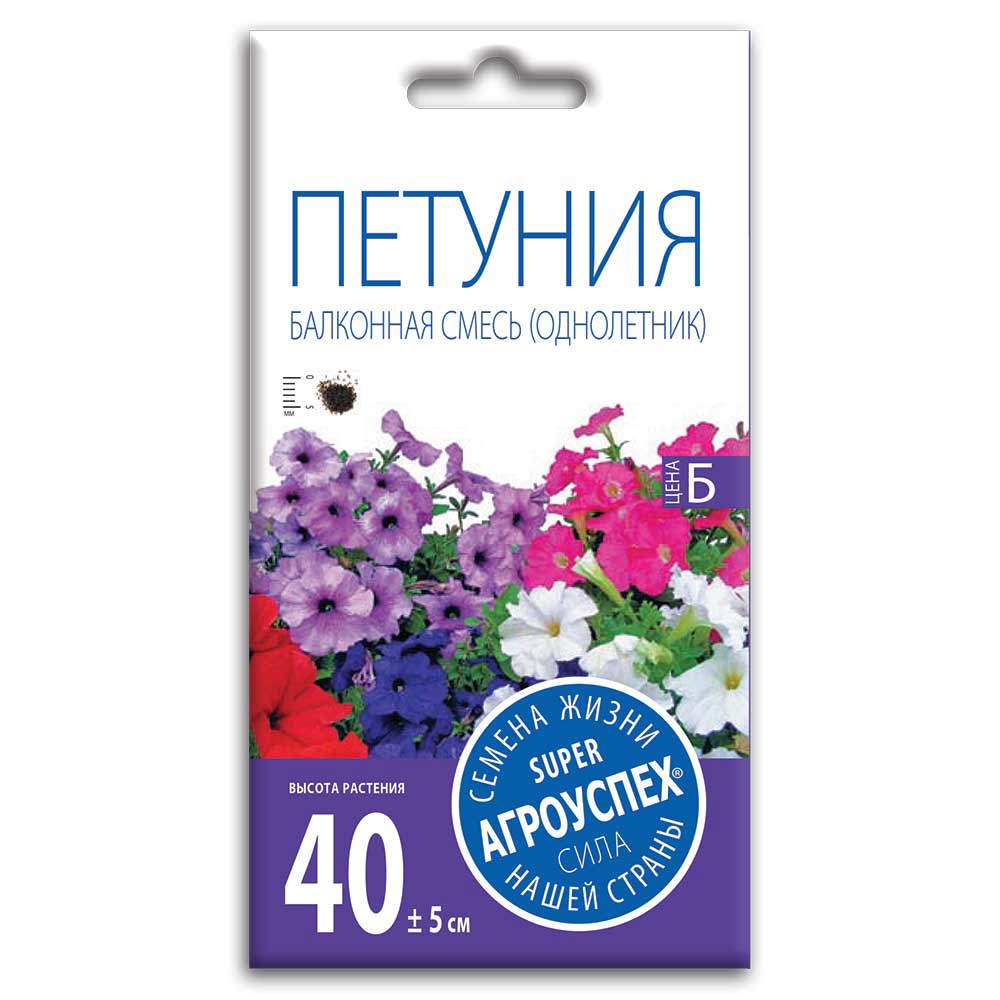 Изображение товара Семена цветов Агроуспех петуния Балконная микс