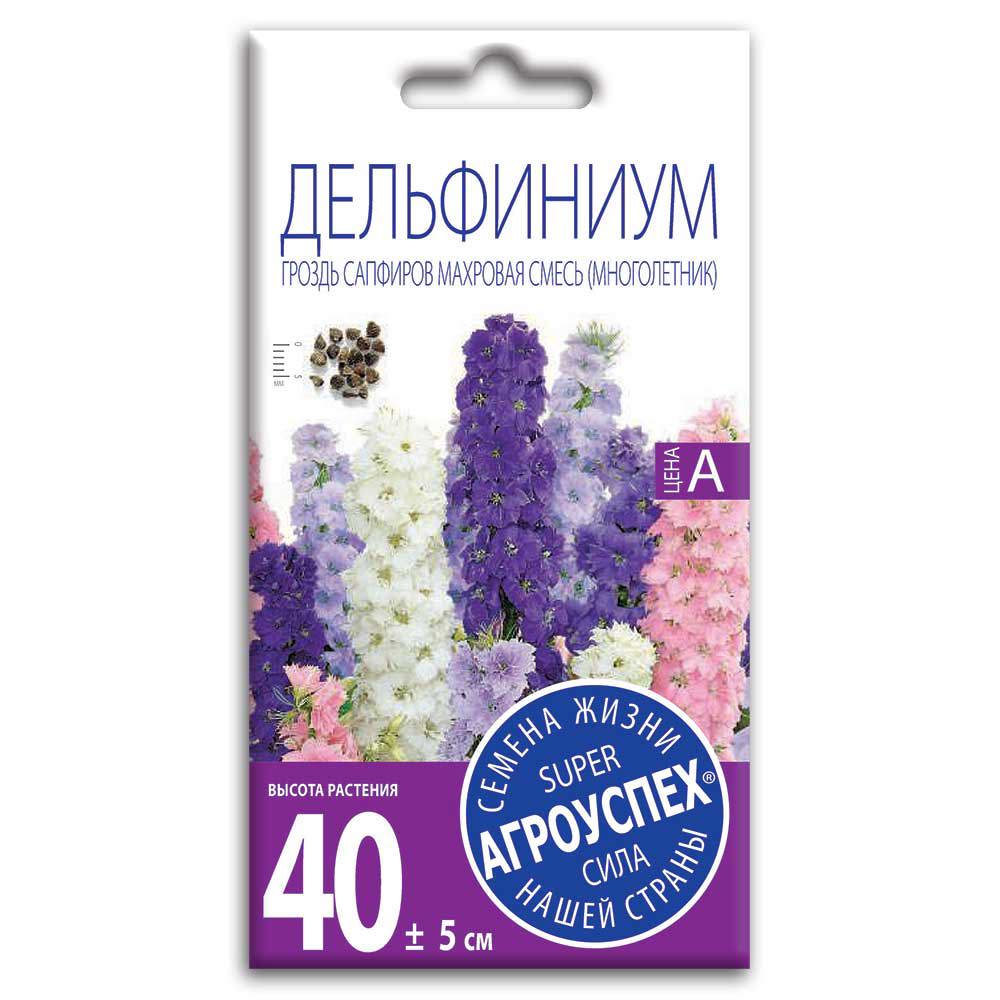 Изображение товара Семена цветов Агроуспех дельфиниум Гроздь сапфиров