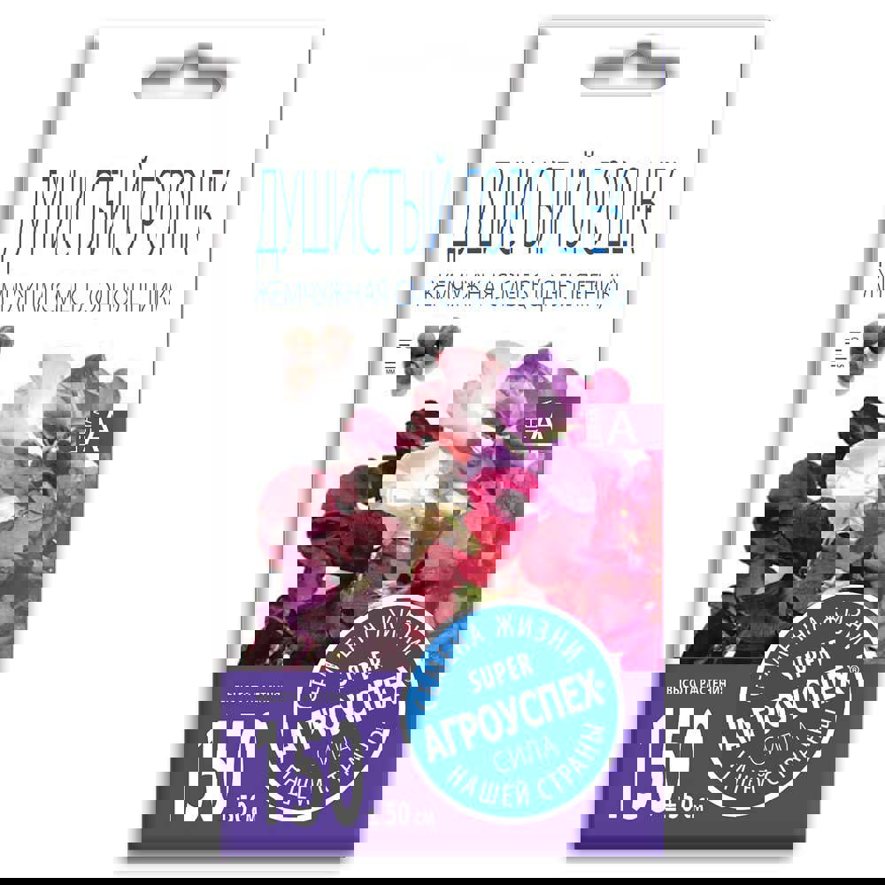 Изображение товара Семена цветов Агроуспех горошек душистый Жемчужная смесь