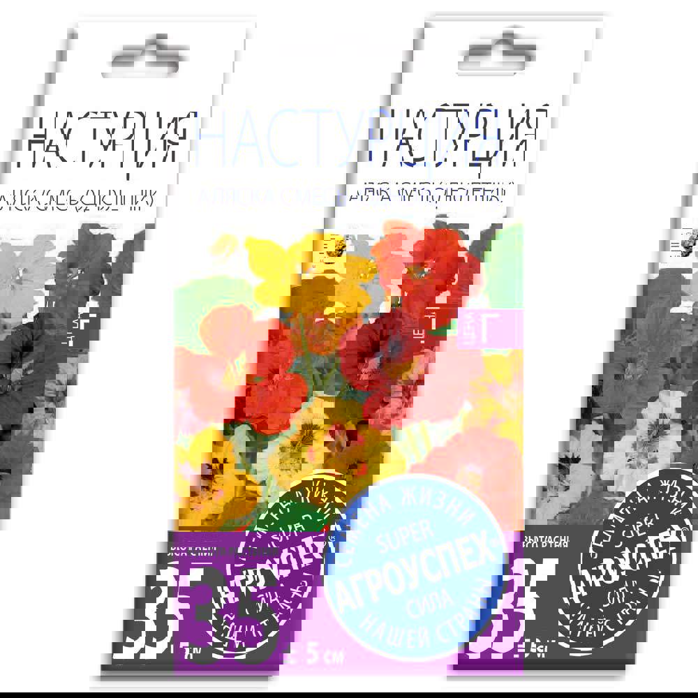 Изображение товара Семена цветов Агроуспех настурция Аляска микс