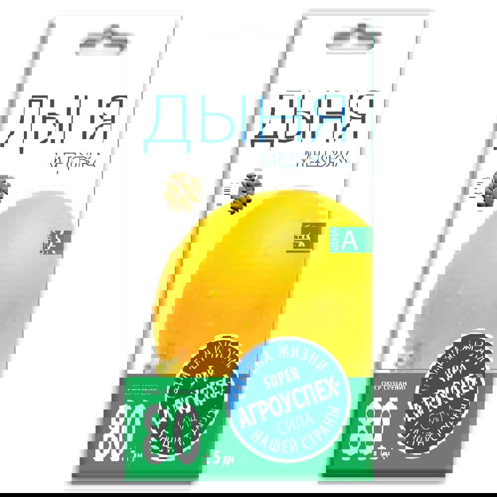 Изображение товара Семена плодово-ягодных растений Агроуспех дыня Медовка