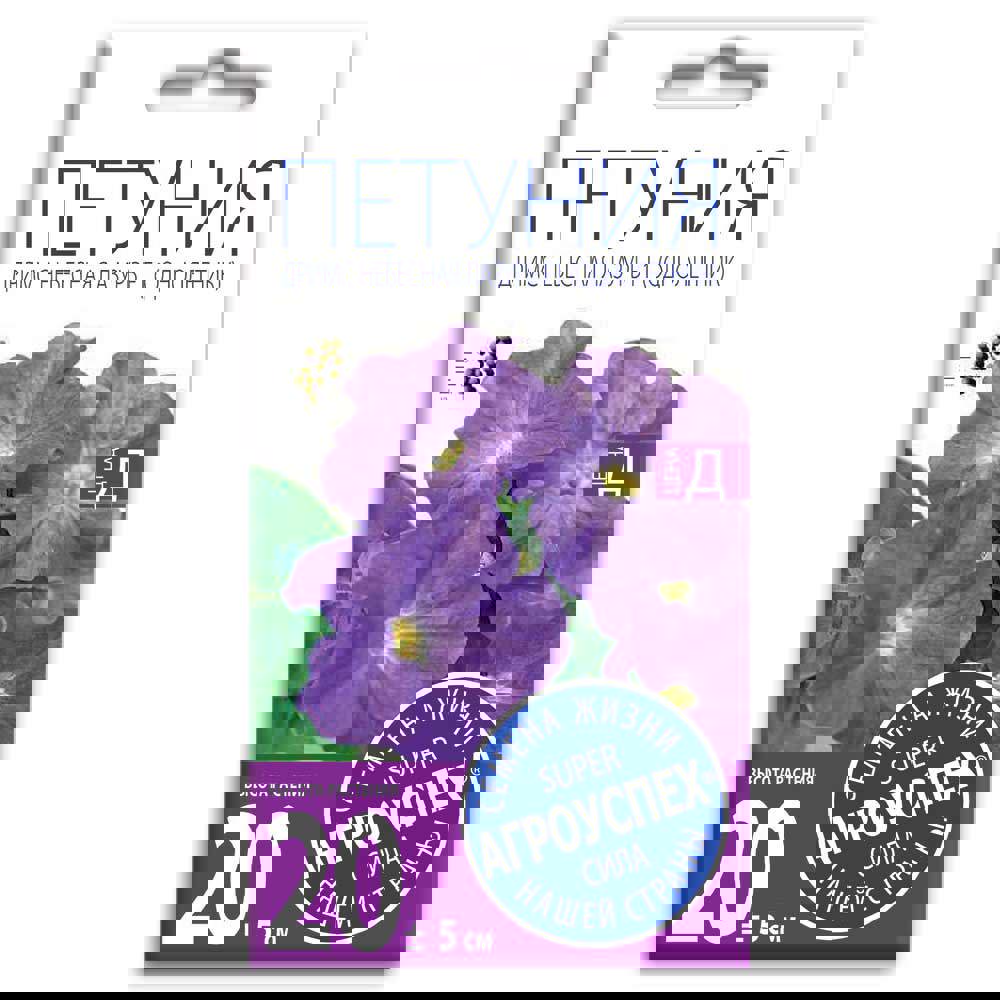 Изображение товара Семена цветов Агроуспех петуния Дримс Небесная лазурь F1 10 шт.