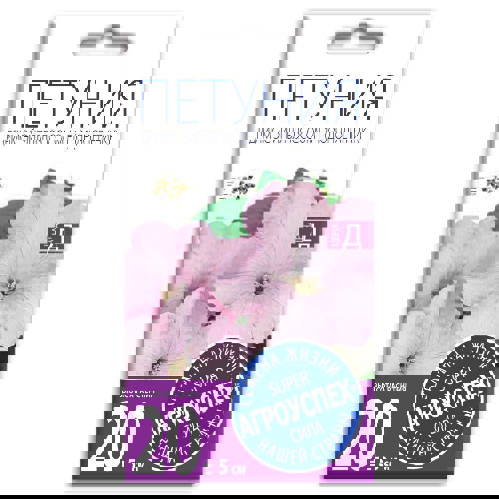 Изображение товара Семена цветов Агроуспех петуния Дримс Эплблоссом F1 10 шт.