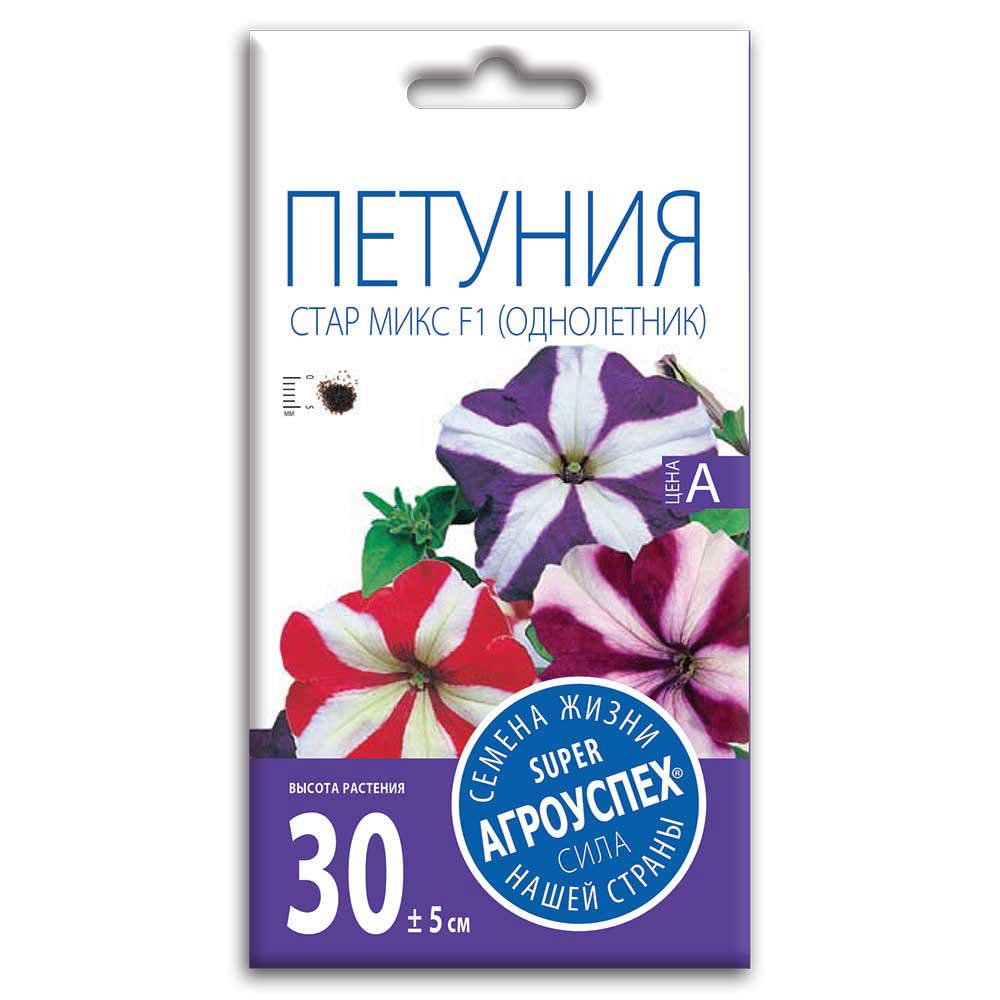 Изображение товара Семена цветов Агроуспех петуния Стар микс