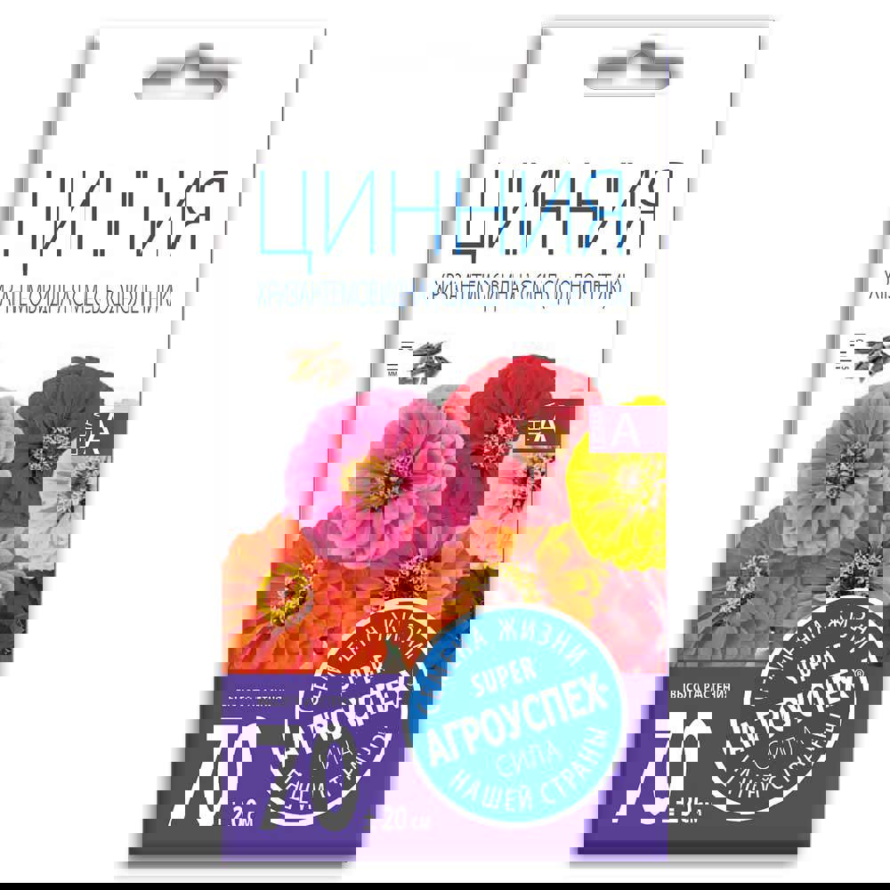 Изображение товара Семена цветов Агроуспех цинния Хризантемовидная смесь