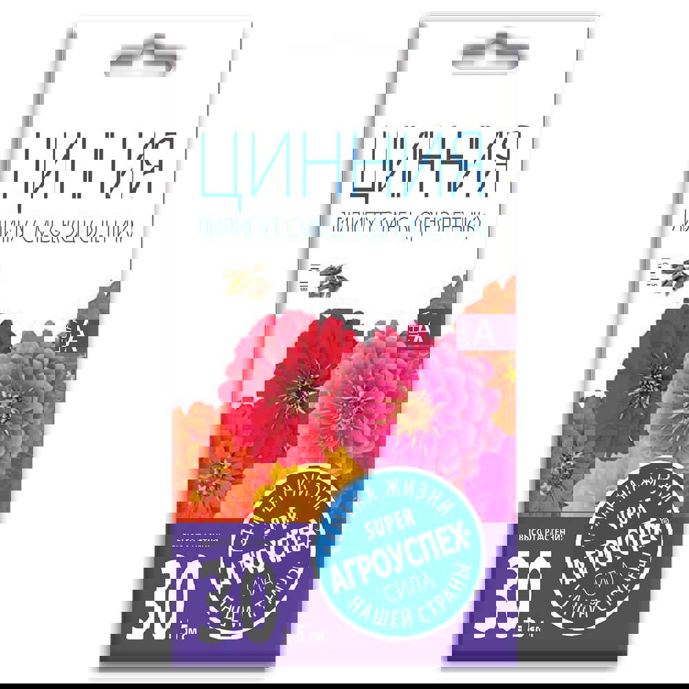 Изображение товара Семена цветов Агроуспех Цинния Лилипут смесь. Агроуспех 0.3г