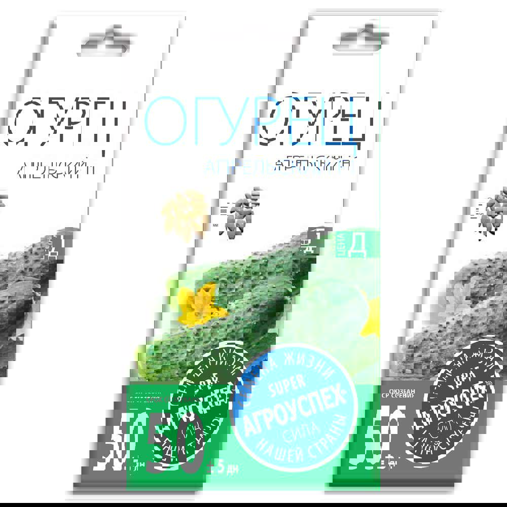 Изображение товара Семена овощей Агроуспех огурец Апрельский F1