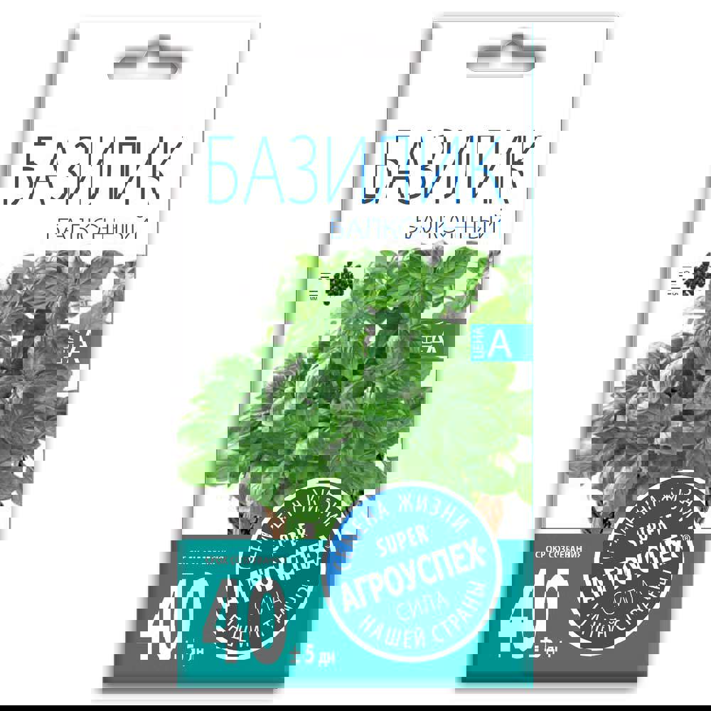 Изображение товара Семена пряных трав Агроуспех базилик Балконный