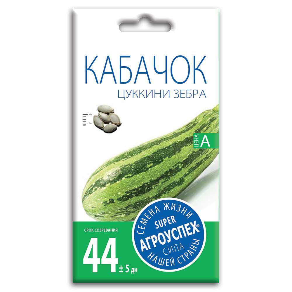 Изображение товара Семена овощей Агроуспех кабачок цуккини Зебра