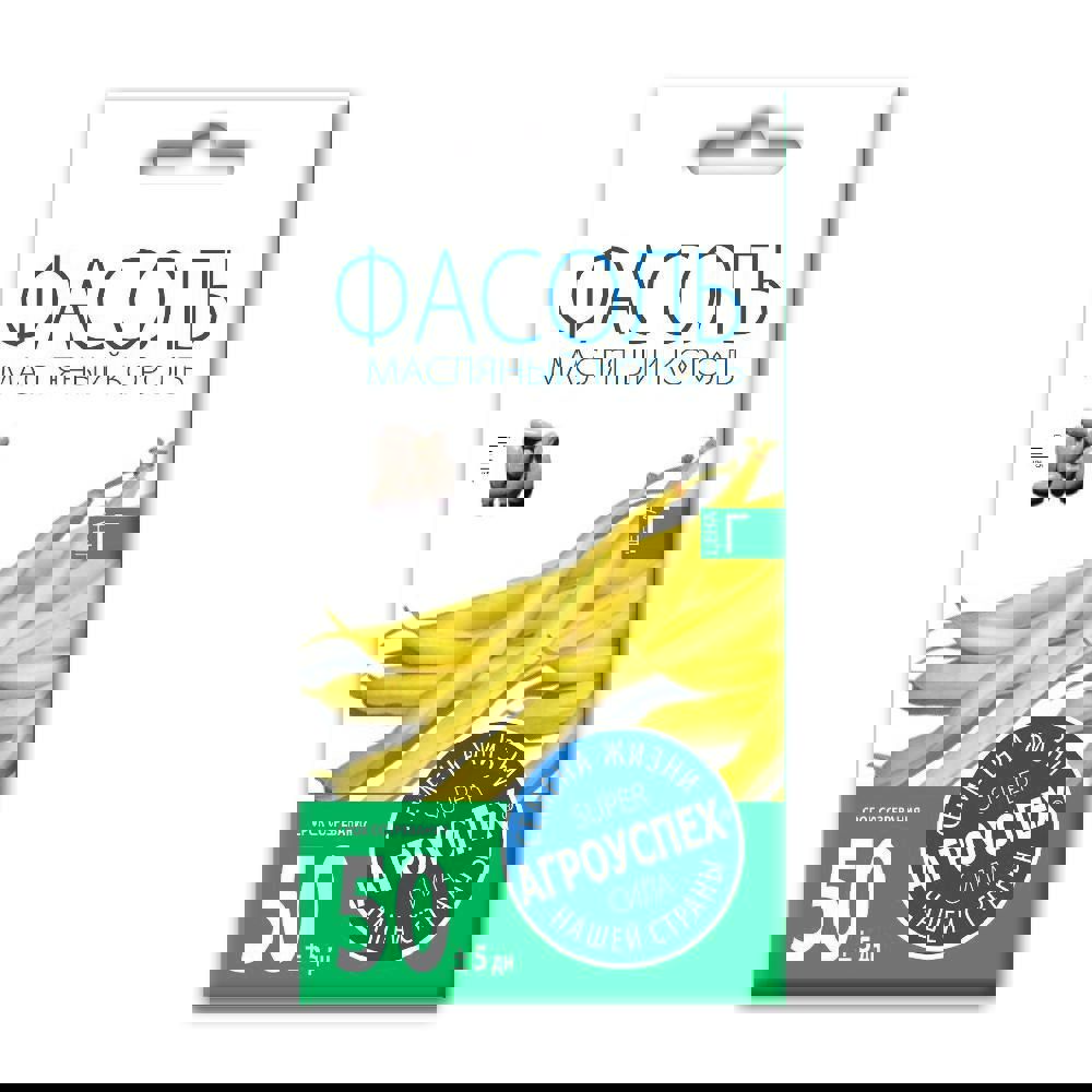 Изображение товара Семена овощей Агроуспех фасоль спаржевая Масляный король