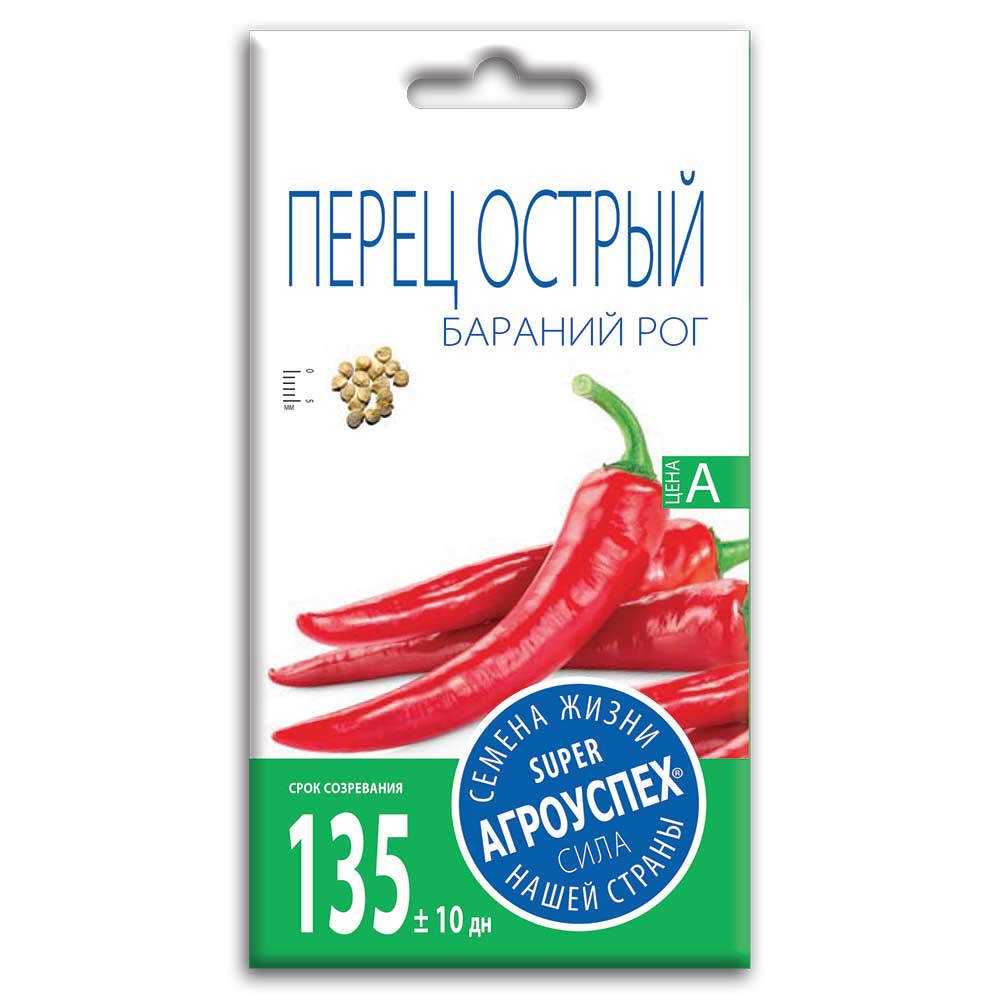 Изображение товара Семена овощей Агроуспех перец острый Бараний рог