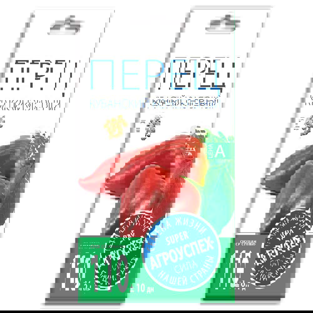 Изображение товара Семена овощей Агроуспех перец консервный Кубанский