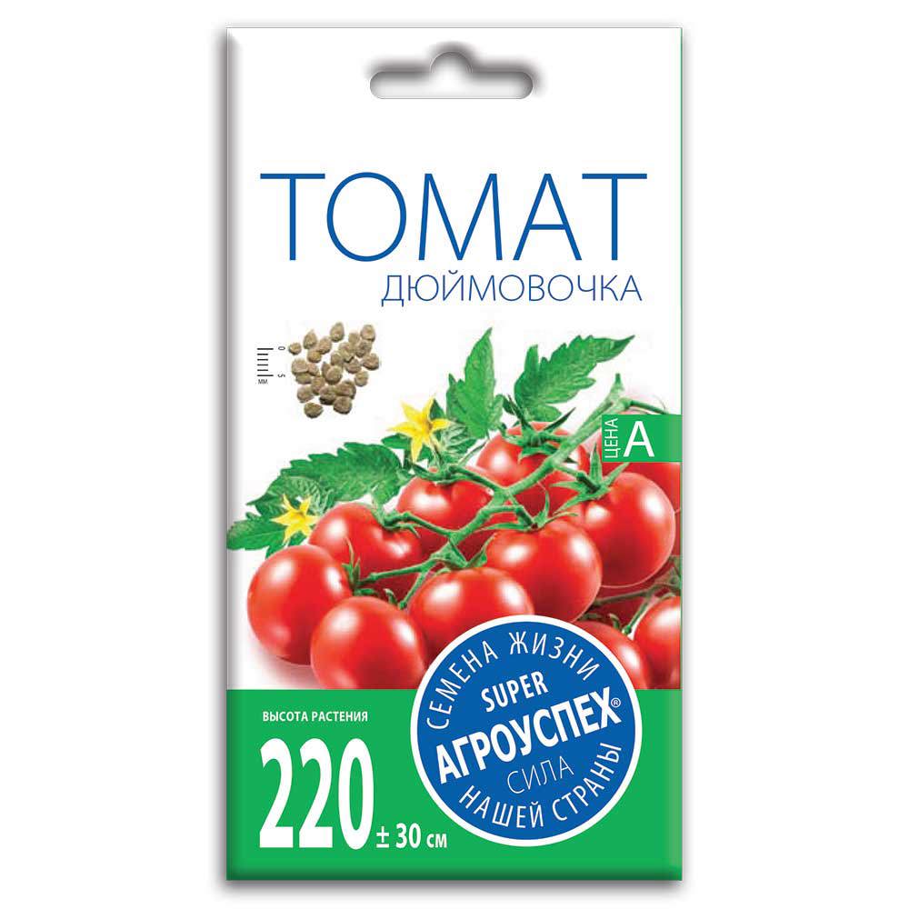 Изображение товара Семена овощей Агроуспех томат черри Дюймовочка