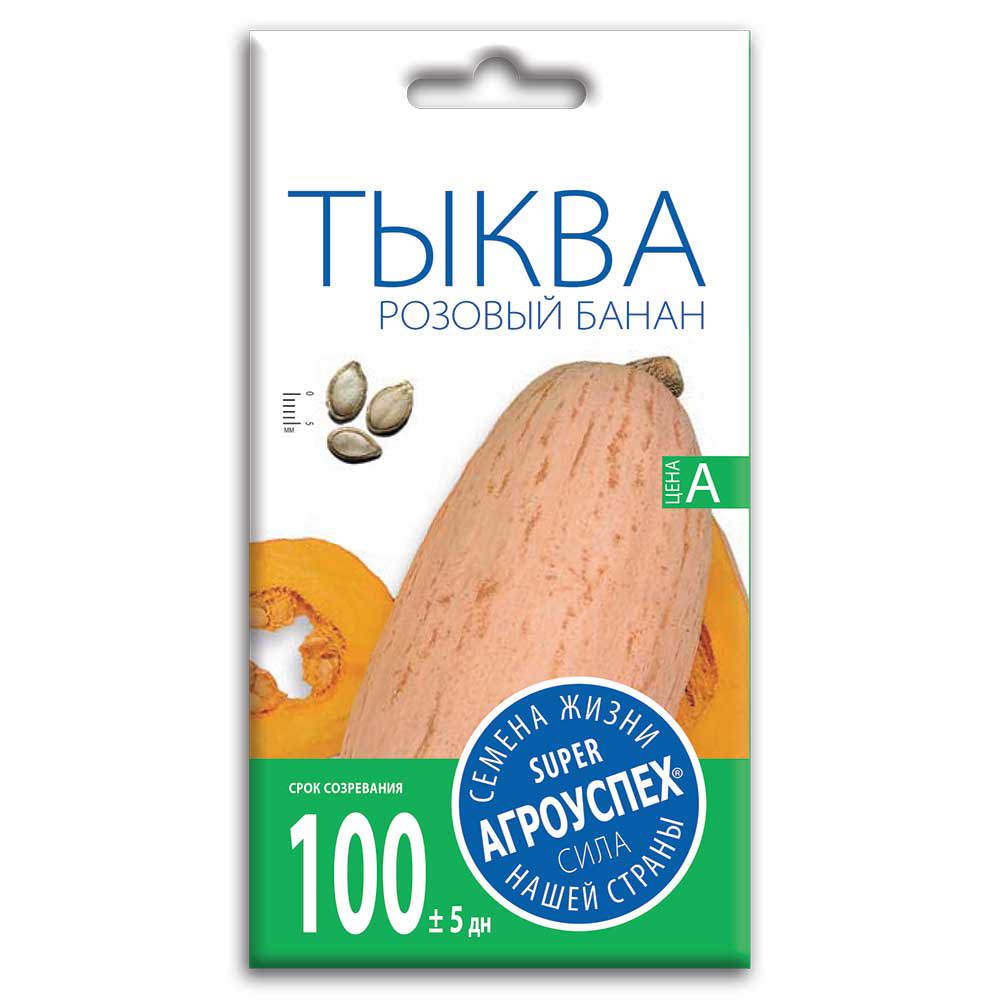 Изображение товара Семена плодово-ягодных растений Агроуспех тыква Розовый банан Изображение товара Семена плодово-ягодных растений Агроуспех тыква Розовый банан