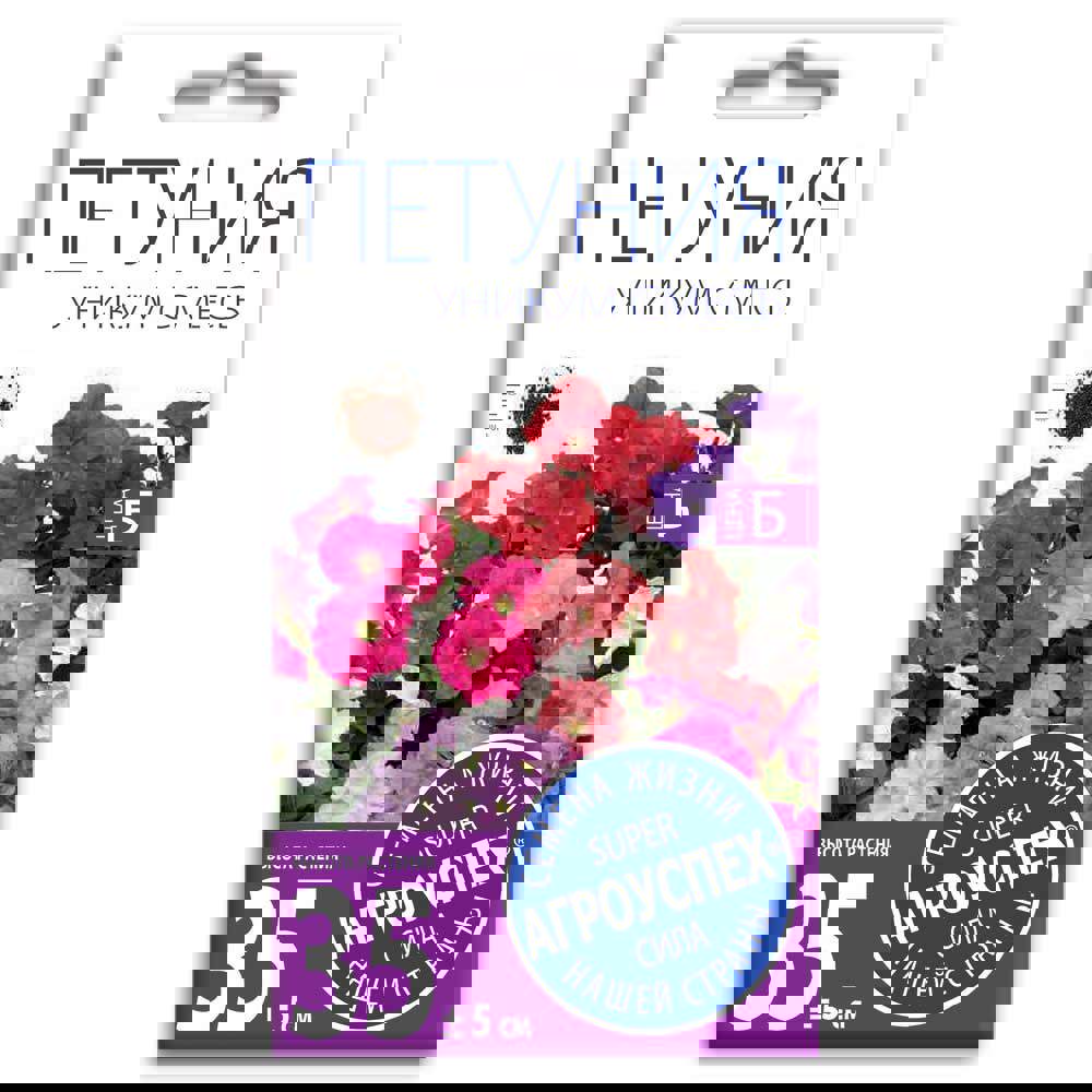 Изображение товара Семена цветов Агроуспех петуния Уникум микс