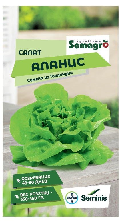Изображение товара Семена овощей Seminis салат Аланис