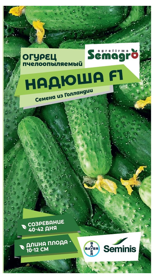 Изображение товара Семена овощей Seminis огурец Надюша F1
