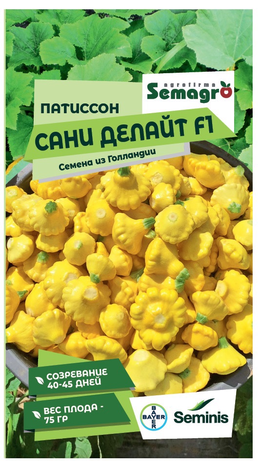 Изображение товара Seminis Сани Делайт F1 патиссон - гибрид, 5 семян, 45 дн.