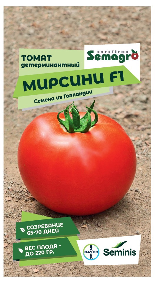 Изображение товара Семена овощей Seminis томат Мирсини F1