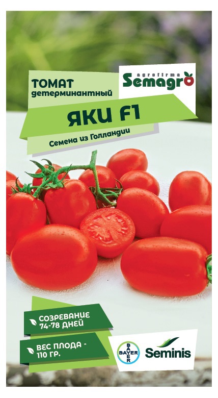 Изображение товара Семена овощей Seminis томат Яки F1