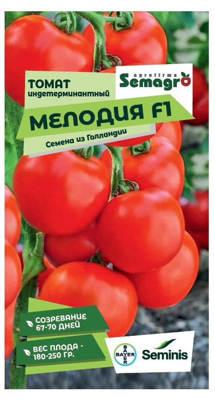 Изображение товара Семена овощей Seminis томат Мелодия F1