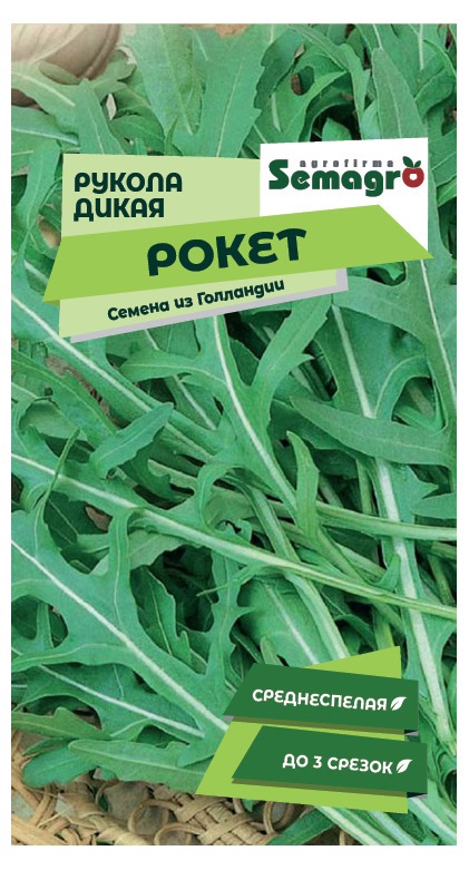 Изображение товара Семена пряных трав Seminis рукола дикая Рокет