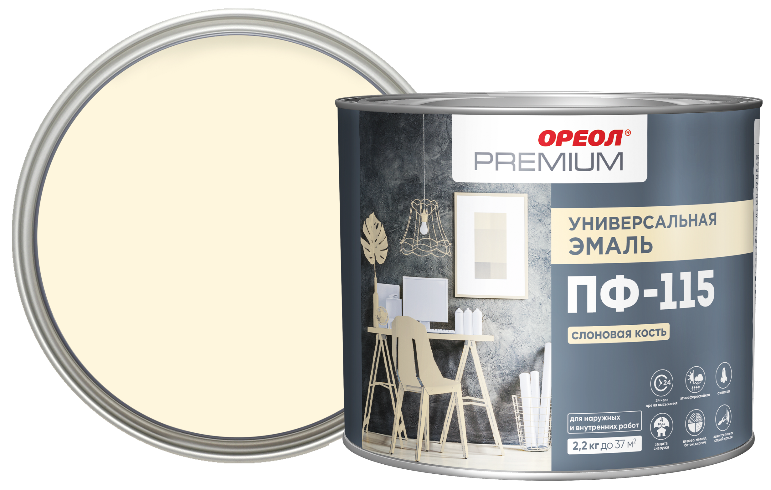 Изображение товара Эмаль Ореол Premium ПФ-115 глянцевая 2. 9 л - универсальный лакокрасочный материал Изображение товара Эмаль Ореол Premium ПФ-115 глянцевая 2. 9 л - универсальный лакокрасочный материал