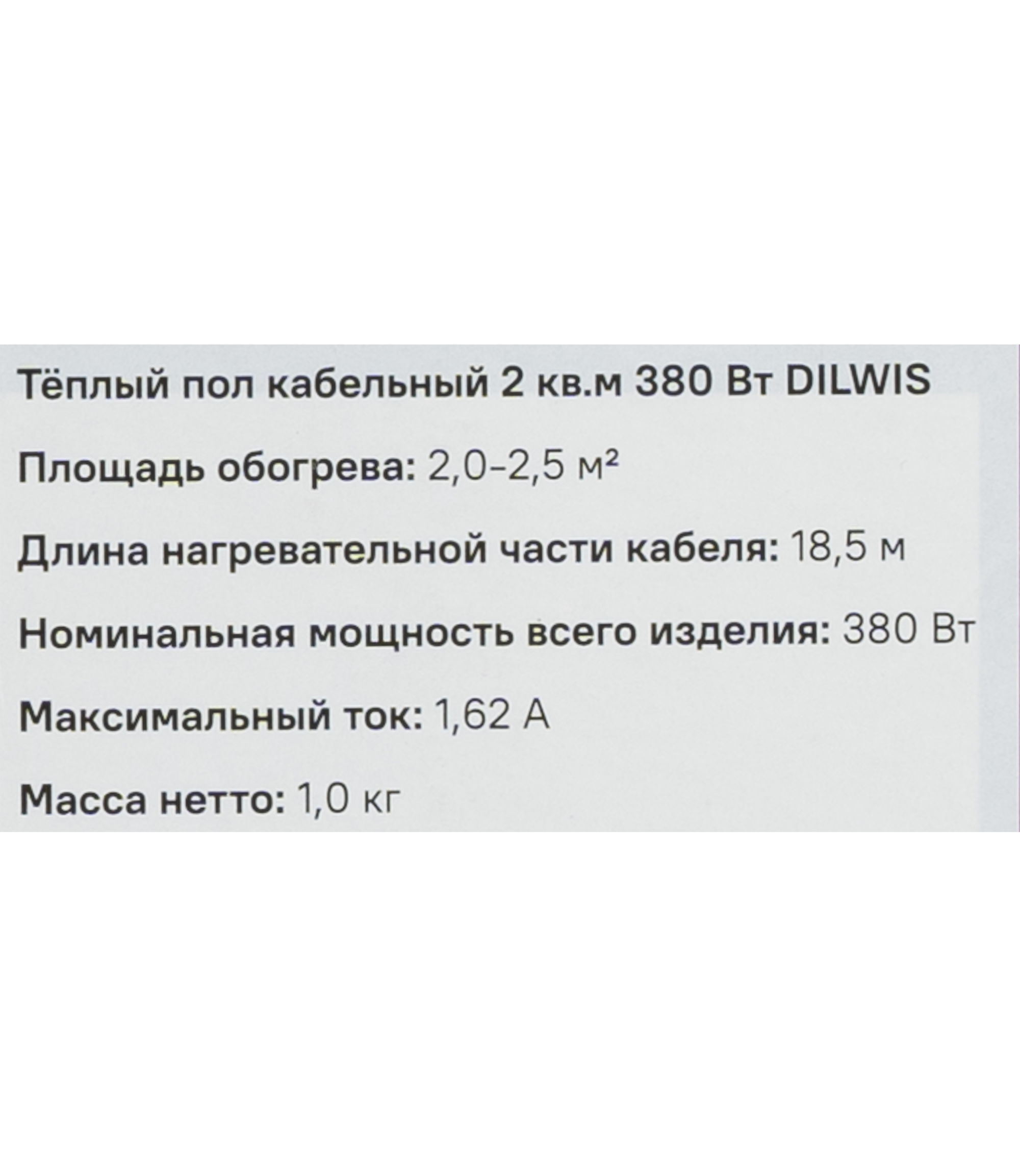 Превью изображения товара