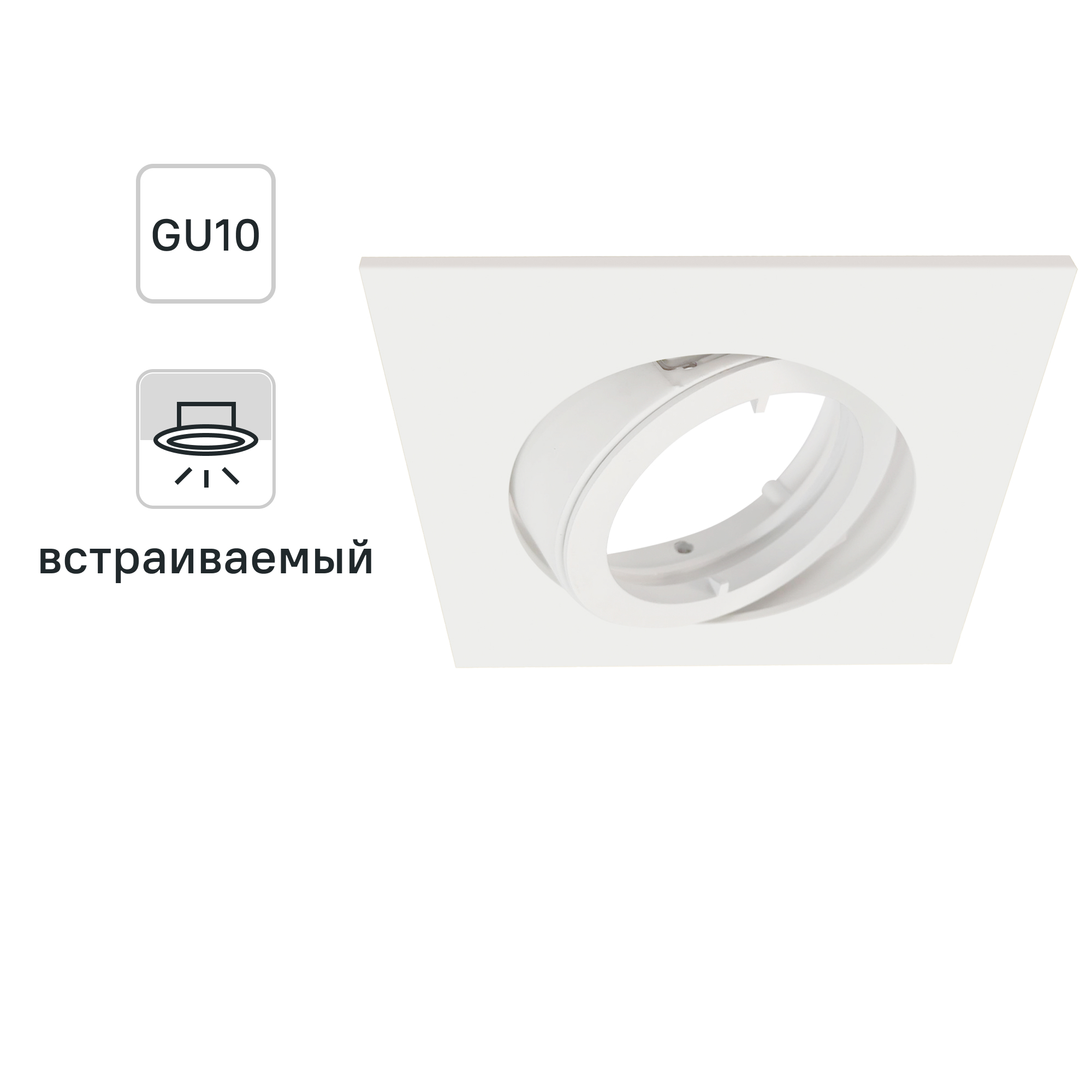 Изображение товара Корпус точечного встраиваемого светильники Inspire Bama без патрона 3 м² металл цвет белый