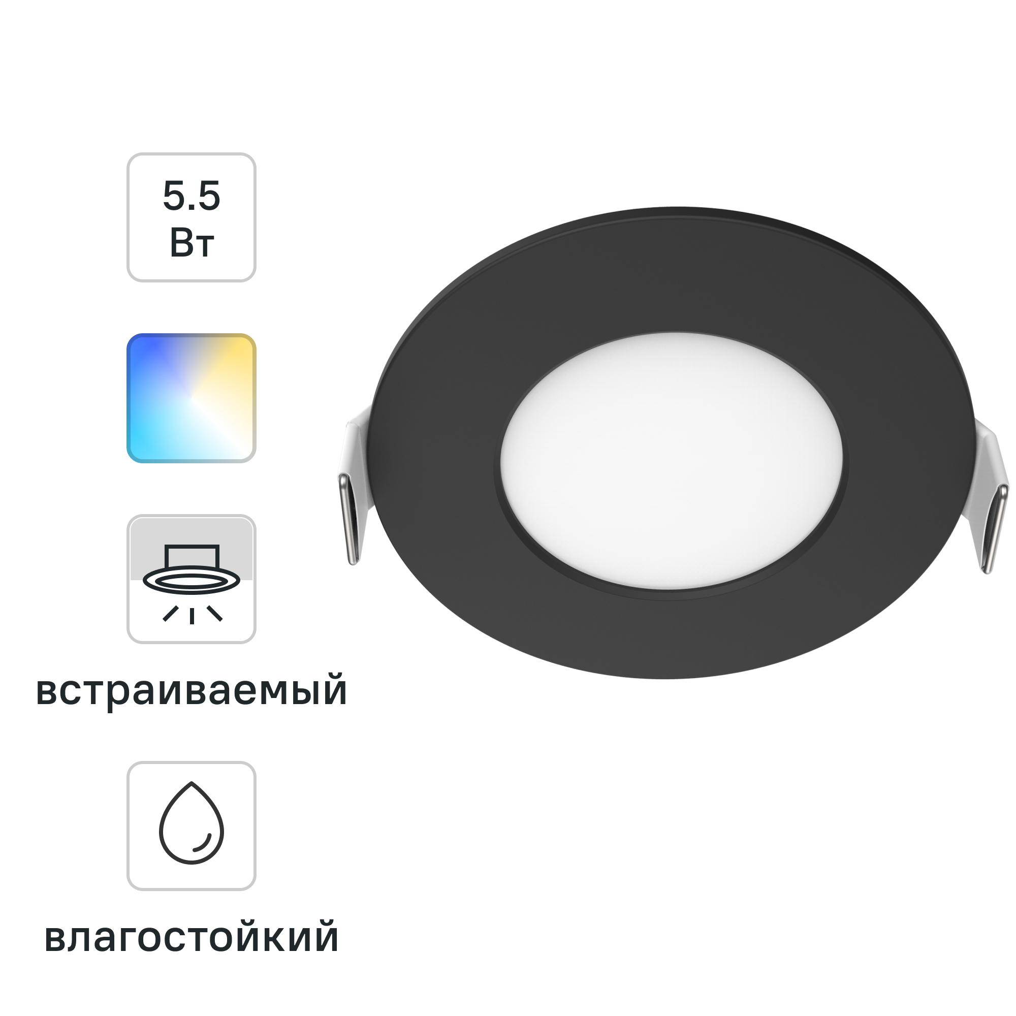 Изображение товара Спот светодиодный встраиваемый влагозащищенный Inspire ExtrafXS под отверстие 75мм 1м² 260лм регулируемый белый свет, черный